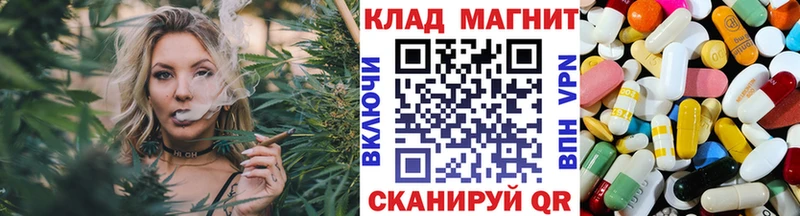 Наркота Ишимбай ГАШ COCAIN Метамфетамин Каннабис МЕФ