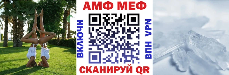 Amphetamine 98%  Ишимбай 
