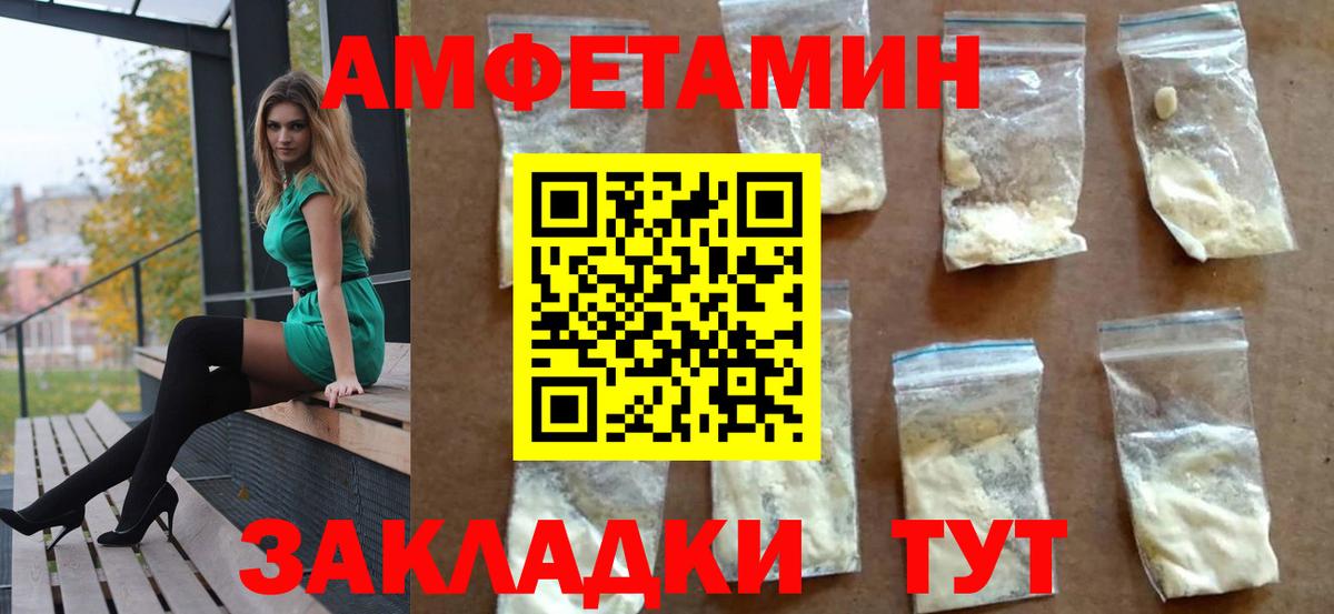 Масло ТГК  Бошки Шишки  Мефедрон  Ишимбай  Вход с VPN  Гарик  Круглые 