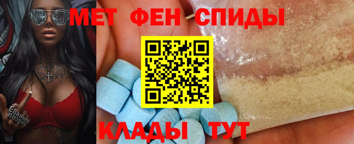 АМФЕТАМИН  Amphetamine  Вход с VPN  Ишимбай  АМФ Розовый 