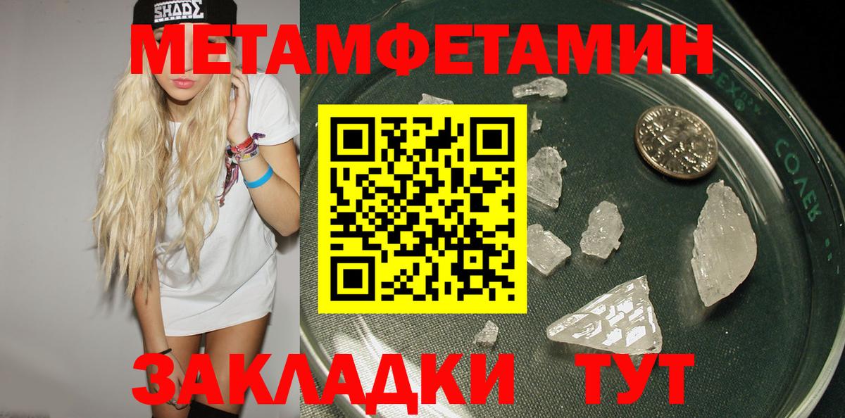 АМФЕТАМИН Premium  АМФ  Amphetamine  Ишимбай 