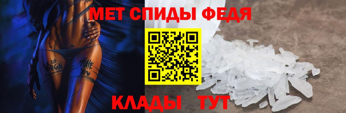 Amphetamine 98% Ишимбай