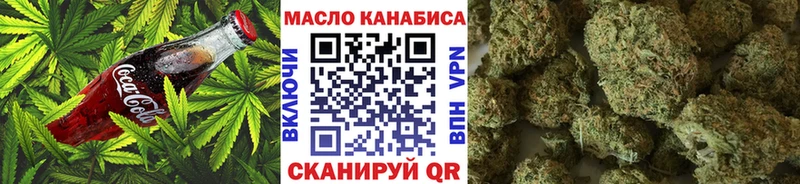 Еда ТГК марихуана что такое наркотик Ишимбай