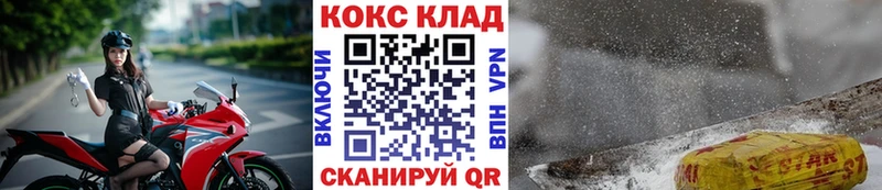 COCAIN 97%  хочу   Ишимбай 