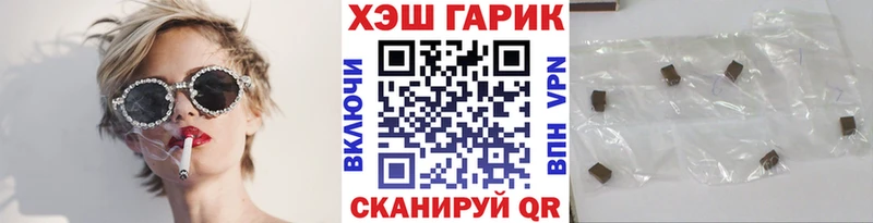 ГАШИШ hashish  Ишимбай 