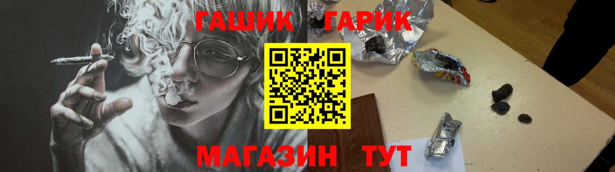 ГАШИШ 40% ТГК  Ишимбай  ГАШИШ индика сатива 