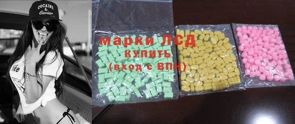 эйфоретик Заводоуковск