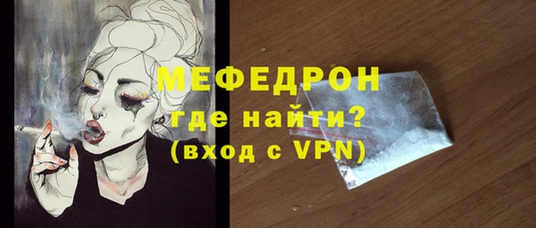MESCALINE Заволжье