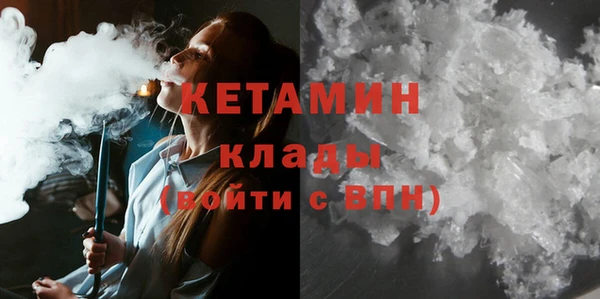 ГАЛЛЮЦИНОГЕННЫЕ ГРИБЫ Заволжск