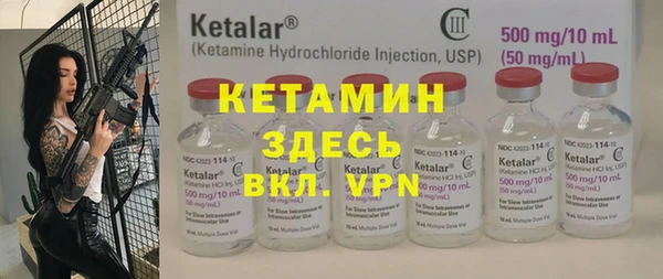 ГАЛЛЮЦИНОГЕННЫЕ ГРИБЫ Заволжск
