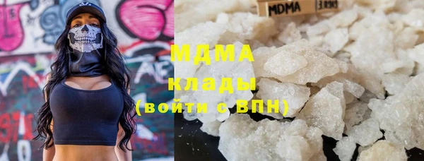 гашишное масло Бронницы