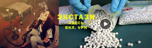 ГАЛЛЮЦИНОГЕННЫЕ ГРИБЫ Заволжск