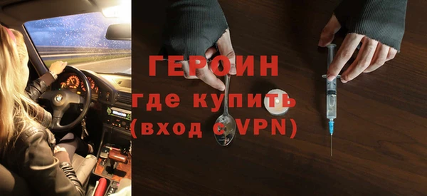 ГАЛЛЮЦИНОГЕННЫЕ ГРИБЫ Заволжск