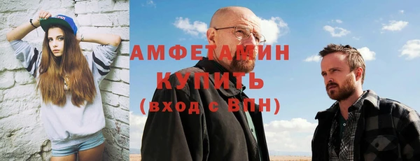 эйфоретик Заводоуковск