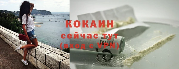 ГАЛЛЮЦИНОГЕННЫЕ ГРИБЫ Заволжск