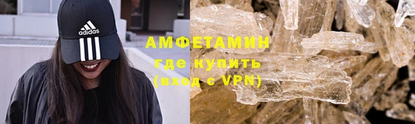 ГАЛЛЮЦИНОГЕННЫЕ ГРИБЫ Заволжск
