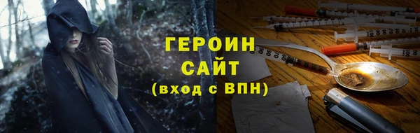 MESCALINE Заволжье