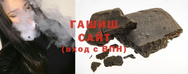 эйфоретик Заводоуковск