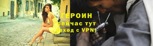 MESCALINE Заволжье