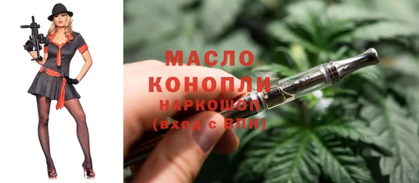MESCALINE Заволжье