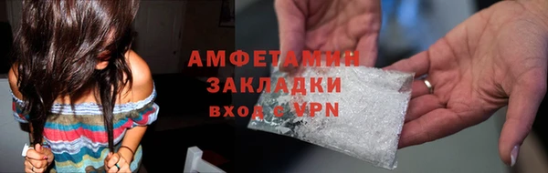 эйфоретик Заводоуковск
