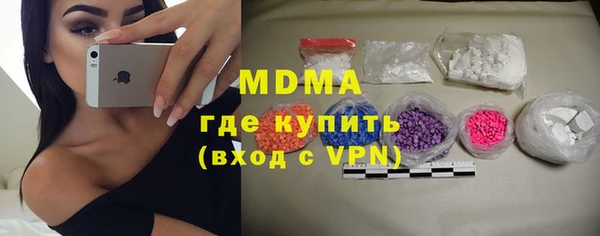MESCALINE Заволжье
