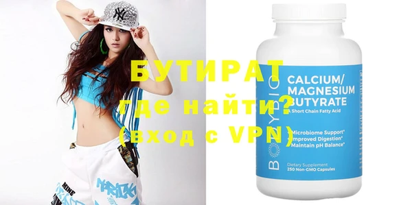 ГАЛЛЮЦИНОГЕННЫЕ ГРИБЫ Заволжск