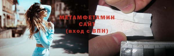 эйфоретик Заводоуковск