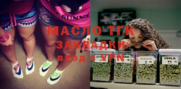 эйфоретик Заводоуковск