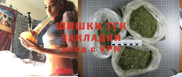 ГАЛЛЮЦИНОГЕННЫЕ ГРИБЫ Заволжск