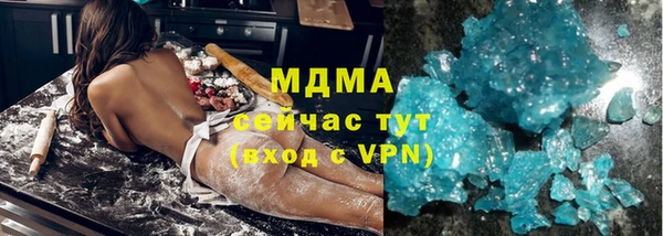 MESCALINE Заволжье