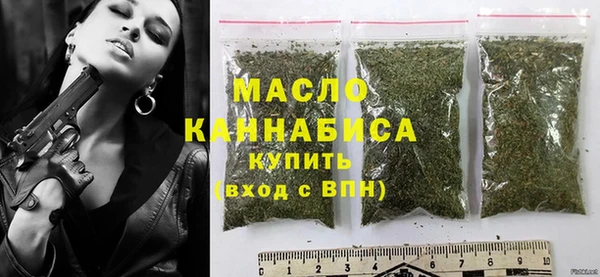 ГАЛЛЮЦИНОГЕННЫЕ ГРИБЫ Заволжск