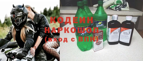 эйфоретик Заводоуковск