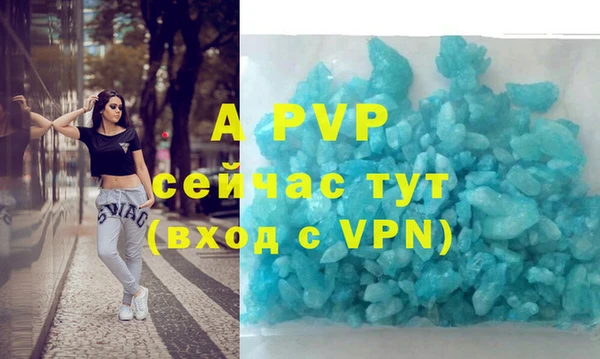 эйфоретик Заводоуковск