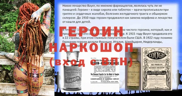 эйфоретик Заводоуковск