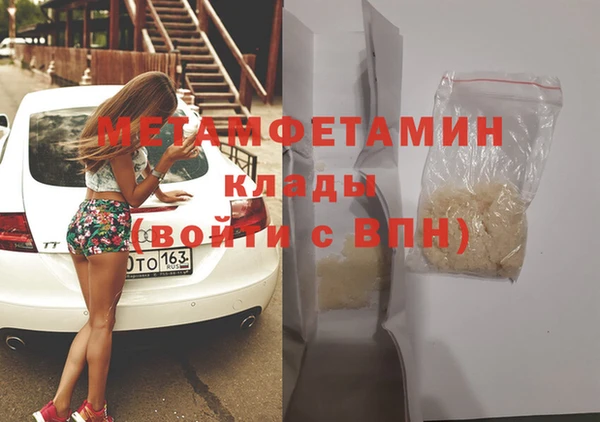 ГАЛЛЮЦИНОГЕННЫЕ ГРИБЫ Заволжск