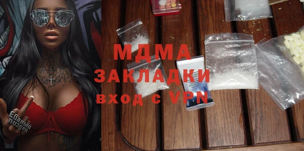 ГАЛЛЮЦИНОГЕННЫЕ ГРИБЫ Заволжск
