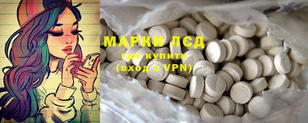 MESCALINE Заволжье