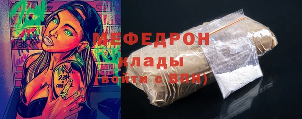 ГАЛЛЮЦИНОГЕННЫЕ ГРИБЫ Заволжск