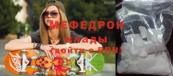 MESCALINE Заволжье
