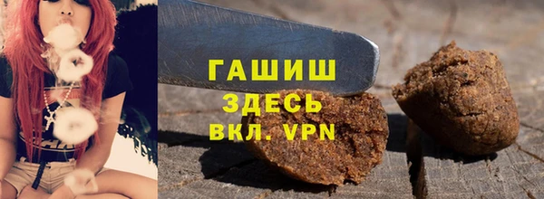 ГАЛЛЮЦИНОГЕННЫЕ ГРИБЫ Заволжск