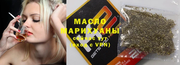 ГАЛЛЮЦИНОГЕННЫЕ ГРИБЫ Заволжск