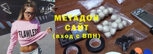 эйфоретик Заводоуковск