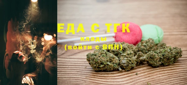 эйфоретик Заводоуковск