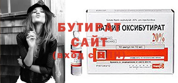 MESCALINE Заволжье