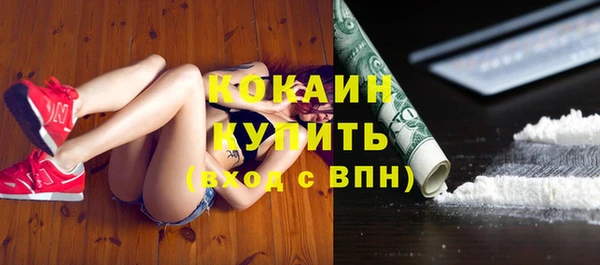 эйфоретик Заводоуковск