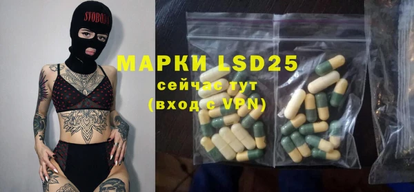 MESCALINE Заволжье