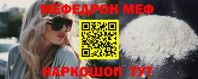 соль курить ск Беслан