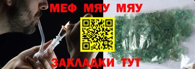 прущие крисы Гусев