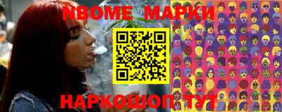 соль курить ск Беслан